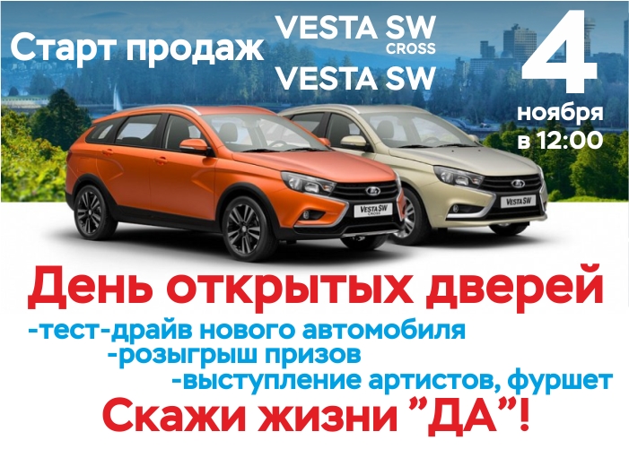 4 ноября!День открытых дверей! Ждем Всех!