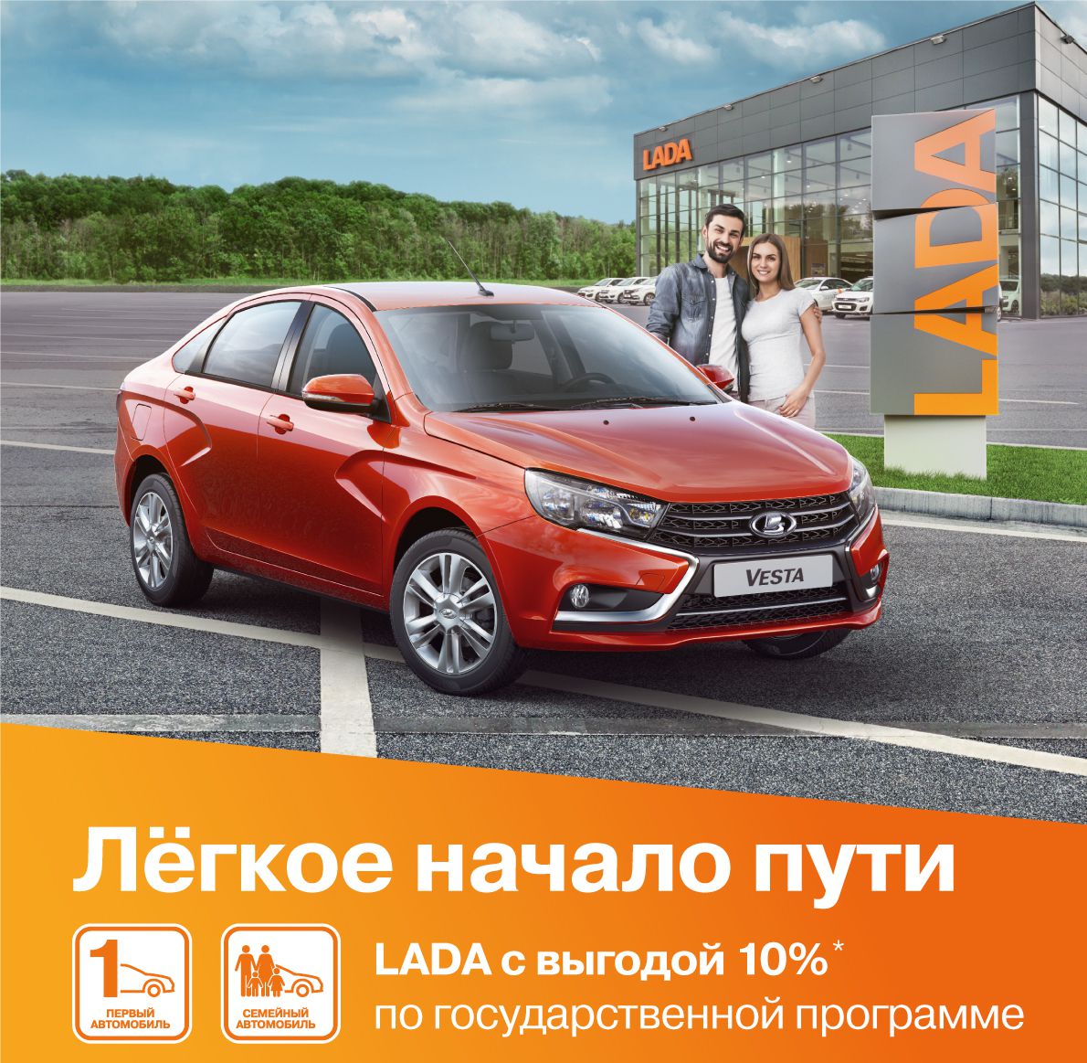 С новым годом!