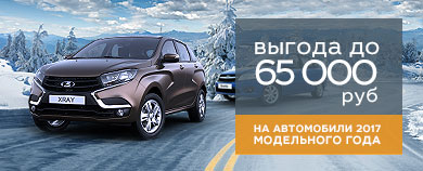 Новогодняя выгода!