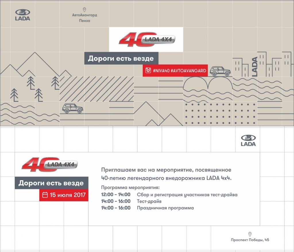 15 июля в 12:00 не пропустите!