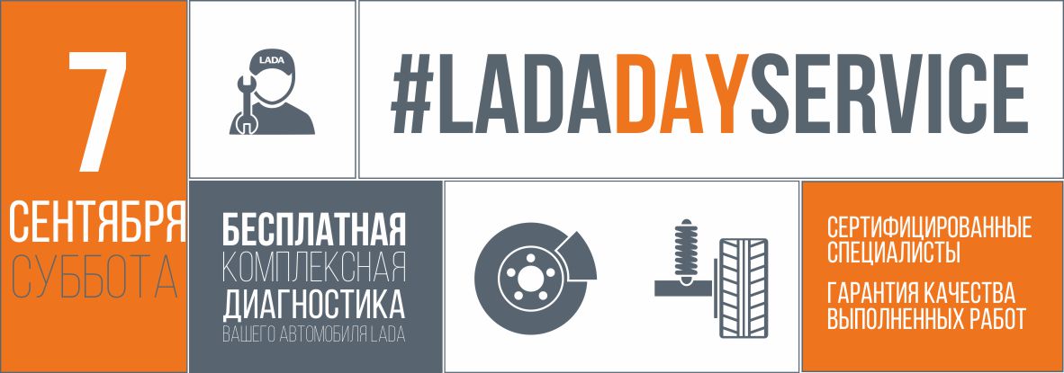 LADA Day Service